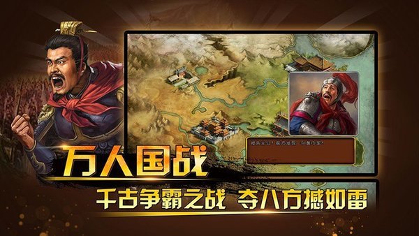三国神将传手游安卓版-三国神将传最新安卓版-七七游报