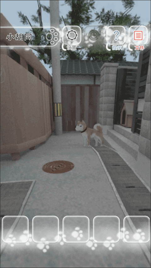 迷途猫完整版-迷途猫游戏-七七游报