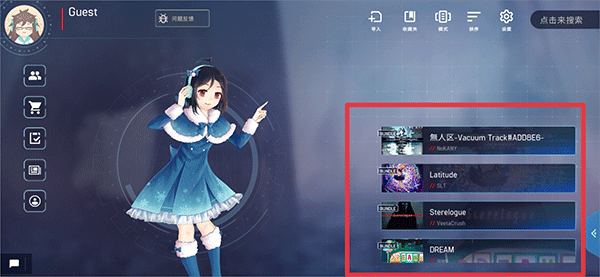 malodyV4.3.7-malody免费版-七七游报