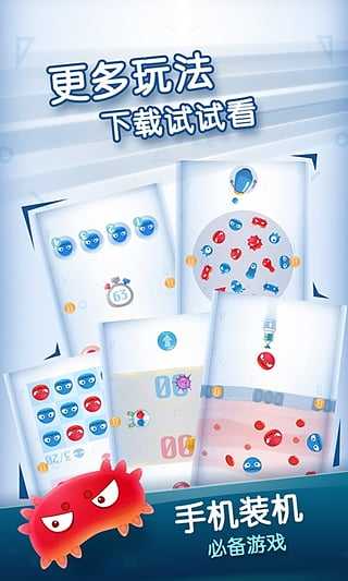红蓝大作战安卓版免费-红蓝大作战安卓版手游-七七游报