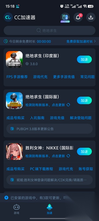 印度大逃杀吃鸡手机-印度大逃杀吃鸡最新-七七游报