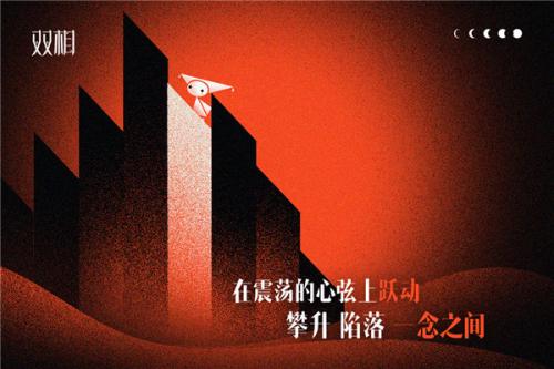 双相最新-双相单机版-七七游报