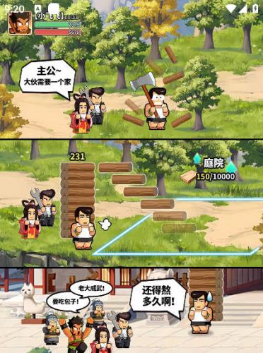 热血大作战v2.1.122-热血大作战最新版-七七游报