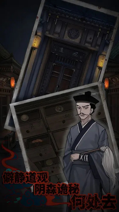 怨憎会手游-怨憎会手游安卓官方版免费v2.5-七七游报