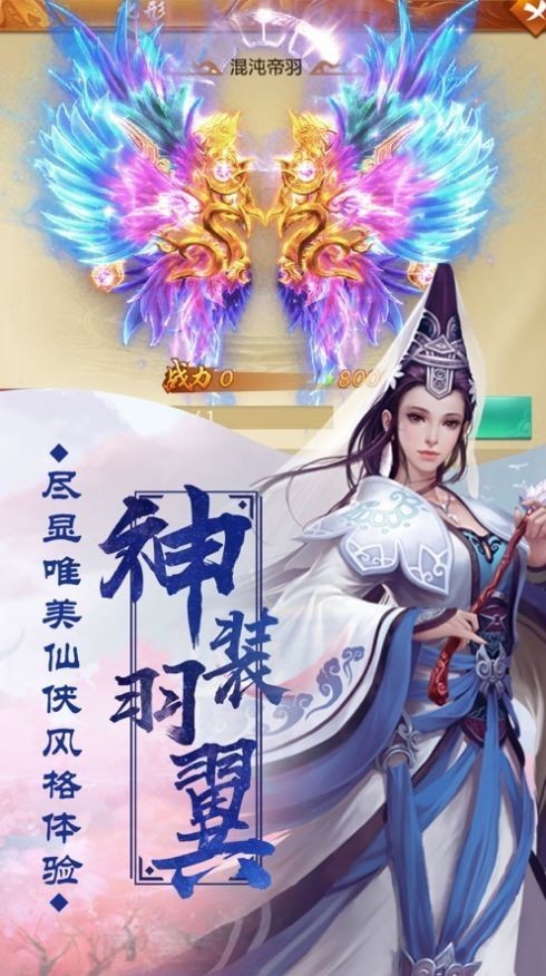 新绝代双骄3手机版-新绝代双骄3手机版安卓版-七七游报
