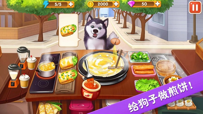 楼下的早餐店安卓版-楼下的早餐店安卓中文版-七七游报