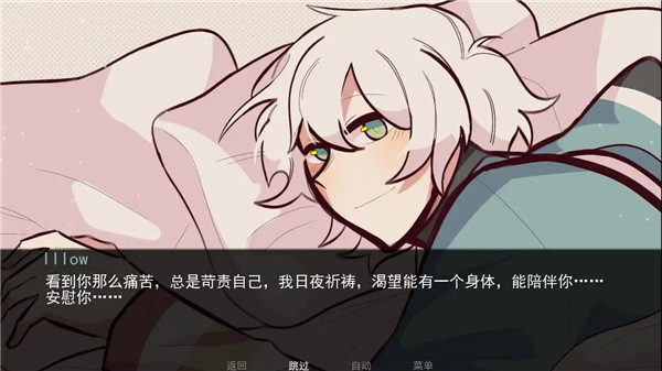 病娇抱枕手机版免费-病娇抱枕手机版-七七游报