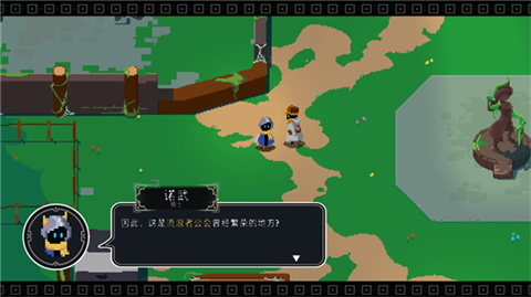 漫无止境安装-漫无止境中文版-七七游报