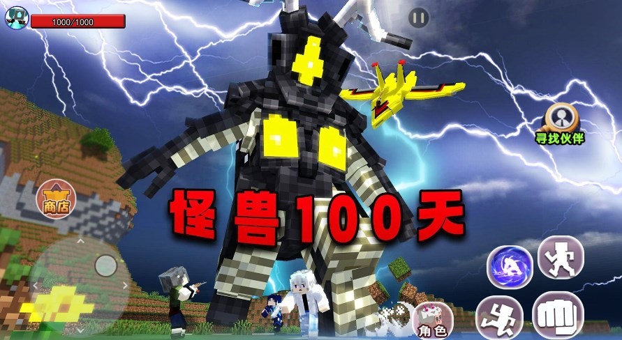 怪兽100天手游-怪兽100天手游最新版v1.0-七七游报