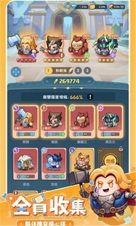 蔚蓝星球官方版-蔚蓝星球游戏-七七游报