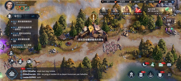 维京崛起汉化版免费-维京崛起汉化版-七七游报