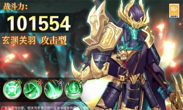 三国之火凤燎原折版手机-三国之火凤燎原折版安装-七七游报