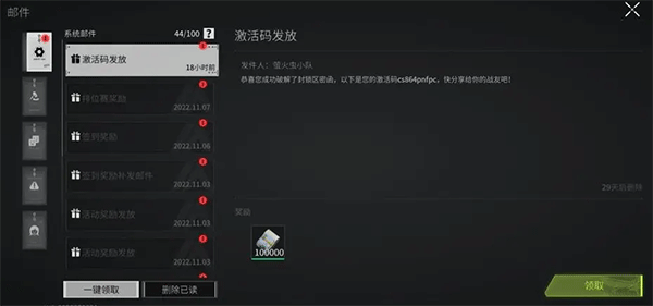 萤火突击体验服(Lostlight)V1.0.0-萤火突击体验服(Lostlight)手游-七七游报