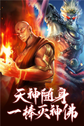 青云诀之伏魔正式版-青云诀之伏魔手机正式版-七七游报