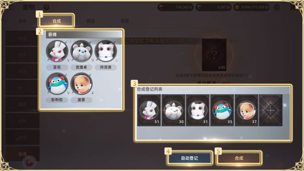 宠物合成图