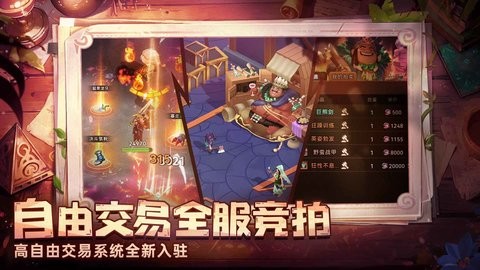 酋长你别跑官网版安装-酋长你别跑手游官网版-七七游报