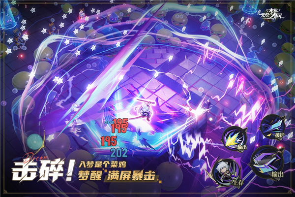 无尽梦回手游-无尽梦回手游官方版最新v0.381713.0-七七游报