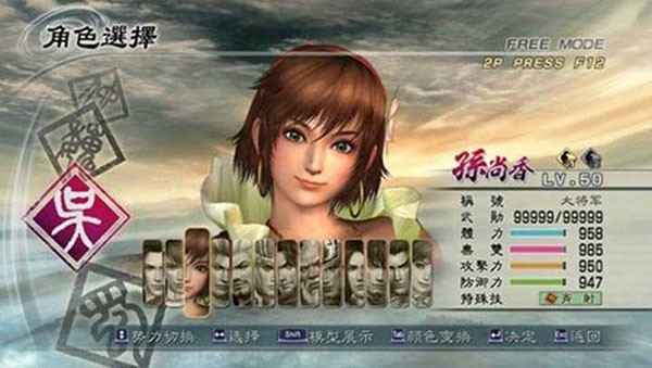 真三国无双5手机版安装-真三国无双5手机版最新-七七游报