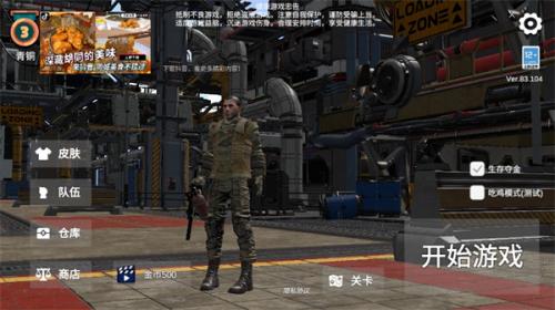逃离克里夫免费版-逃离克里夫安装包-七七游报