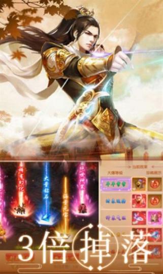 天剑传奇苍穹灭之西游最新版-天剑传奇苍穹灭之西游手机最新版-七七游报