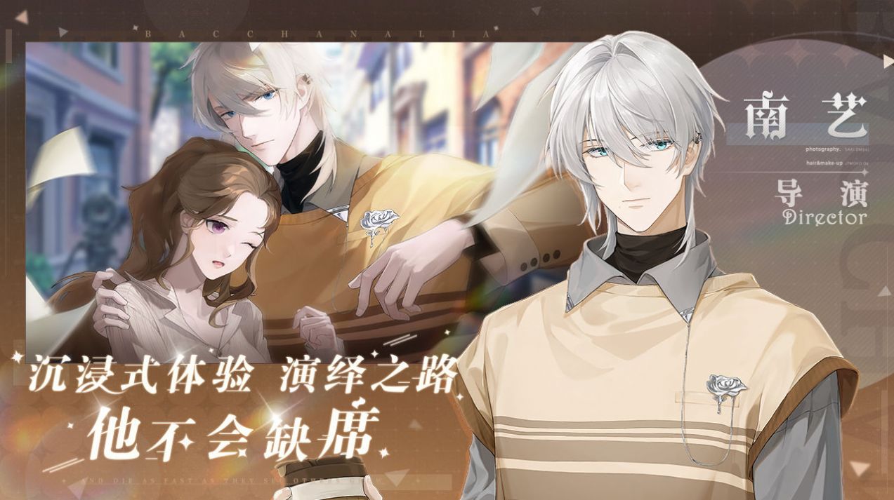 巴克斯的庆典怀旧版-巴克斯的庆典安装-七七游报