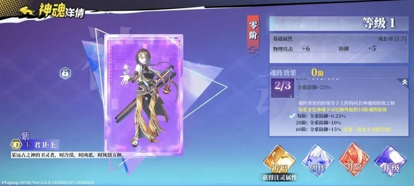 奇门之上手机版安装包-奇门之上手机版最新-七七游报