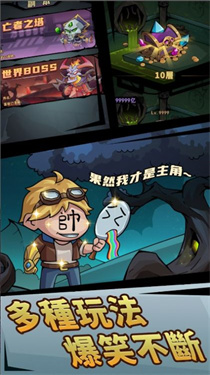 李老八历险记安卓版-李老八历险记免费-七七游报