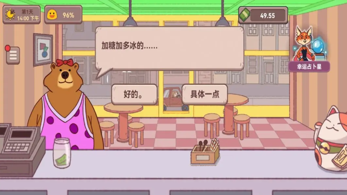 可口的咖啡最新版安卓版-可口的咖啡最新版安卓版汉化-七七游报