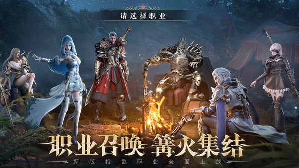 神火大陆手游-神火大陆手游官方版-七七游报
