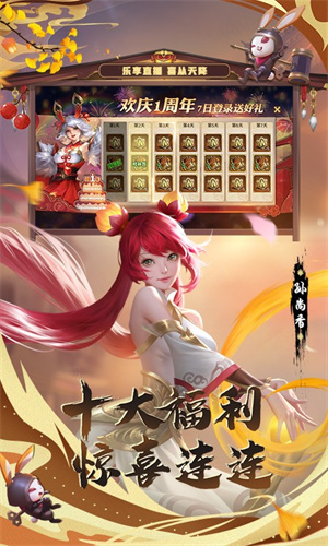 少年三国志零满V版最新-少年三国志零满V版V1.0.10020-七七游报