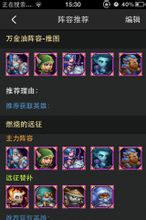 刀塔传奇大师官方版-刀塔传奇大师手机版-七七游报