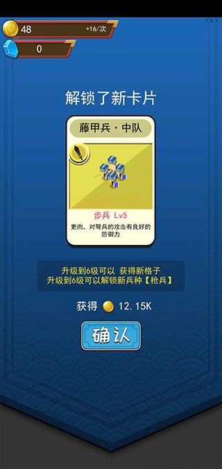 小小统帅手游-小小统帅手游安卓版最新v1.0.14-七七游报