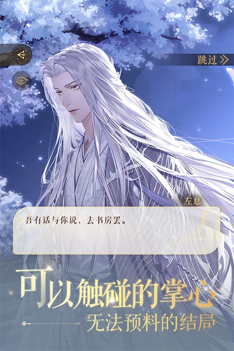 如鸢港台服手游版-如鸢港台服手机-七七游报