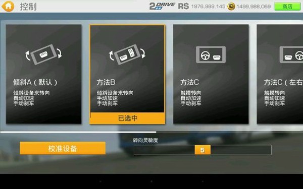 真实赛车3存档版-真实赛车3存档版最新-七七游报