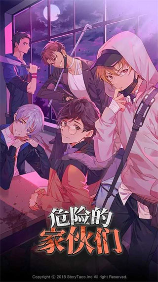 危险的家伙们(DangerousFellows)手游-危险的家伙们(DangerousFellows)手游最新正版v1.29.0-七七游报