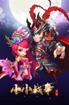 九州三国志安卓版-九州三国志安卓最新版-七七游报