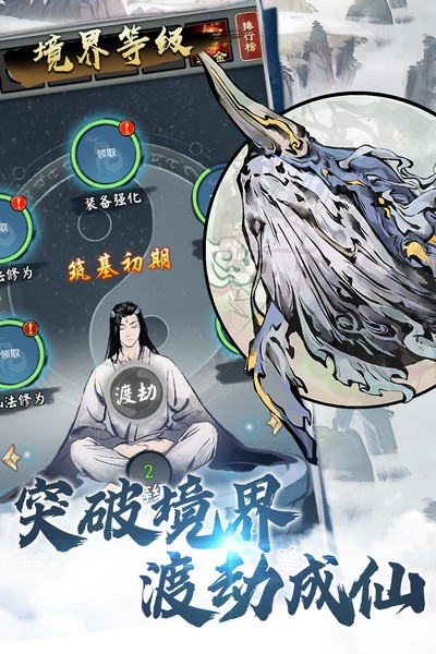 侠义天下最新版2025-侠义天下最新版游戏-七七游报