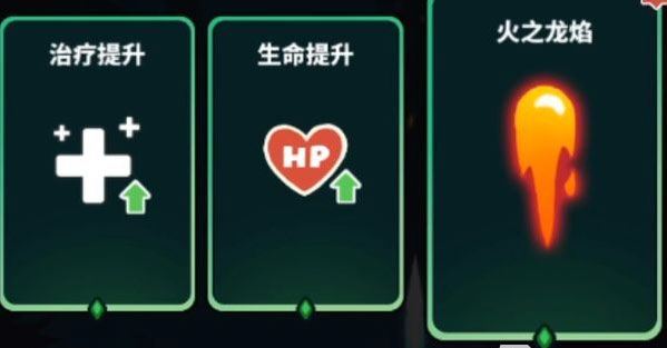 飞吧龙骑士华为版游戏-飞吧龙骑士华为版手机-七七游报