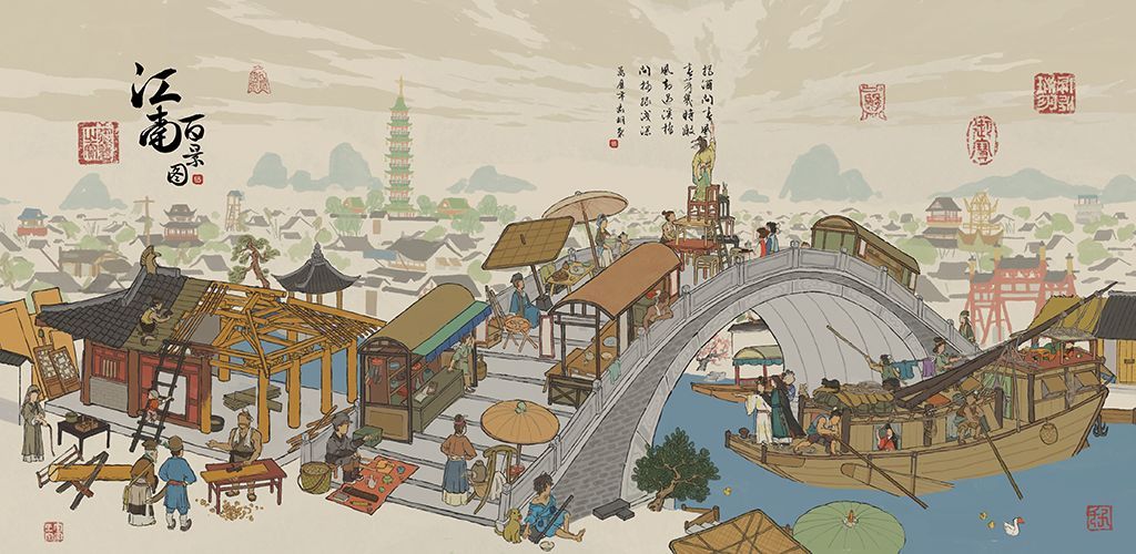 江南百景图安卓版-江南百景图安卓版安装包-七七游报