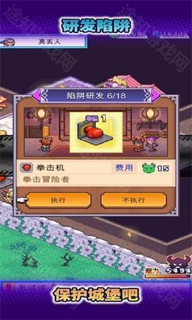 魔王城物语debug版安装包-魔王城物语debug版安卓-七七游报