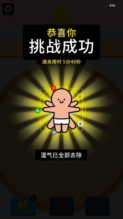 拔了个罐游戏免广告版-拔了个罐最新免广告版-七七游报