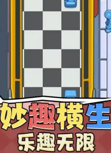 一起逛街吖安卓版游戏-一起逛街吖安卓版最新-七七游报