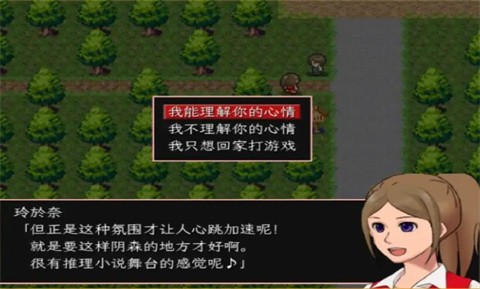 神林家杀人事件手游-神林家杀人事件安卓正版-七七游报