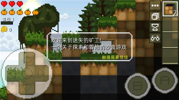 迷失的矿工2025-迷失的矿工最新版-七七游报