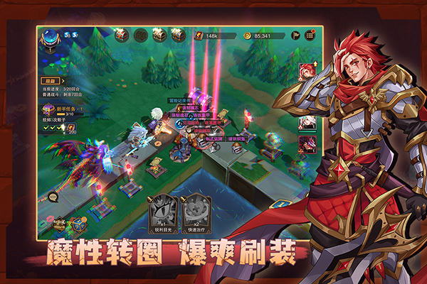 城堡传说2迪亚佣兵团手游-城堡传说2迪亚佣兵团手游官网版v1.00.01-七七游报