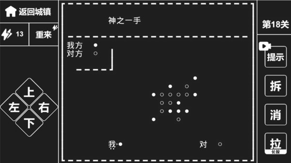 知识就是力量-知识就是力量正式版v3.3.8-七七游报