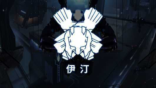 ICEYV1.0.1-ICEY完整版-七七游报
