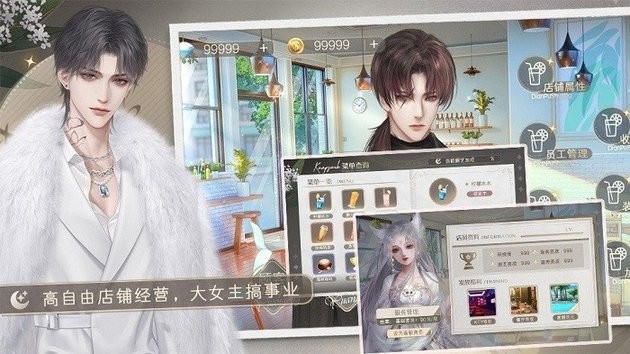勇敢店长不怕困难清软单机版-勇敢店长不怕困难清软免费-七七游报