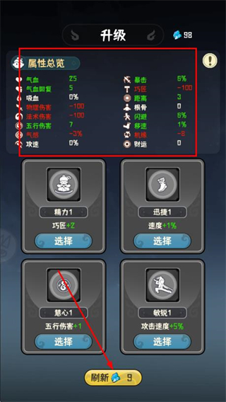 我的仙术有点厉害安卓-我的仙术有点厉害最新-七七游报