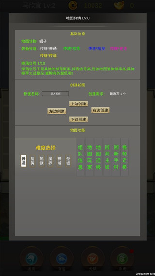 光明遗迹经典版-光明遗迹安装包-七七游报